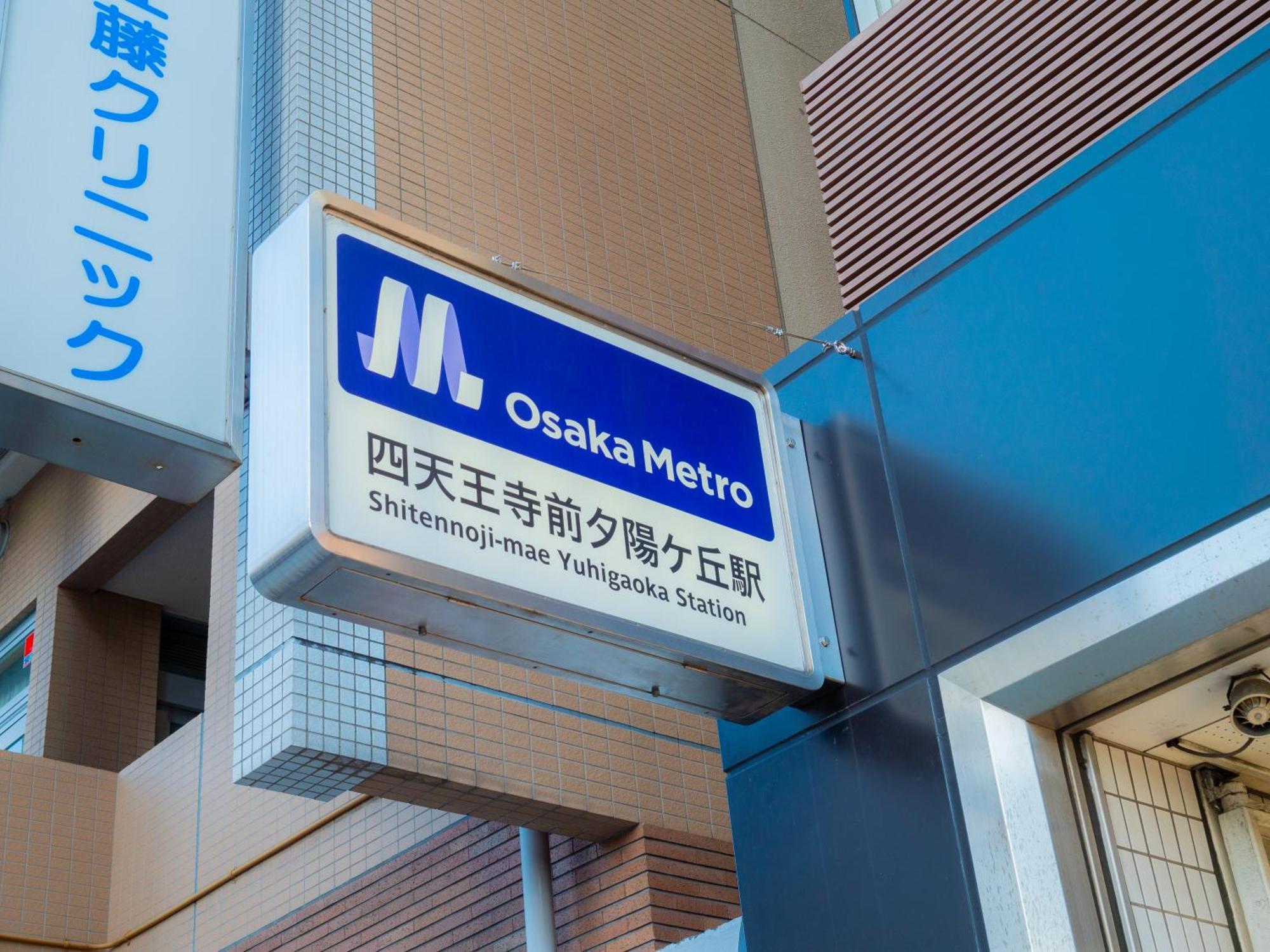 J Suite East Namba Osaka Zewnętrze zdjęcie